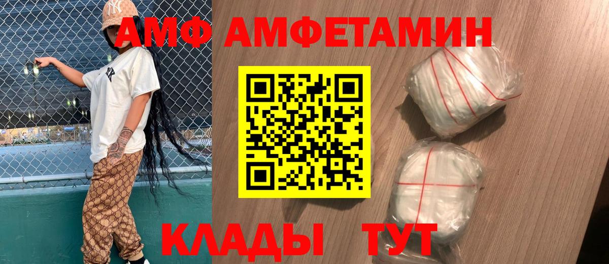 АМФ Premium Гатчина