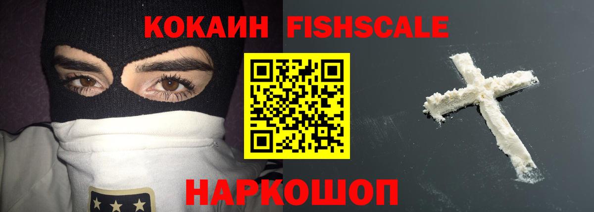 Кокаин Эквадор Гатчина