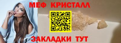 марихуана Ирбит