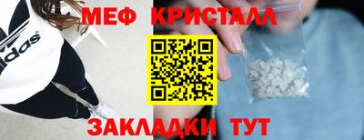 MDMA Ипатово
