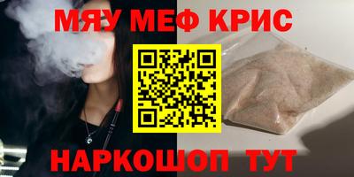 MDMA Ипатово