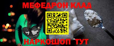 MDMA Ипатово