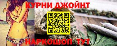 марихуана Ирбит