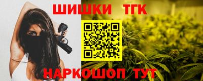 марихуана Ирбит