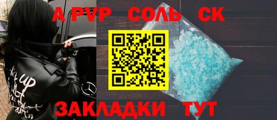 MDMA Ипатово