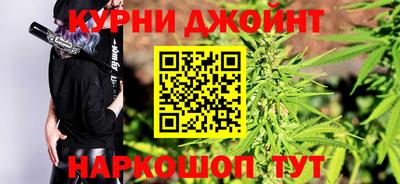 марихуана Ирбит