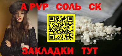 MDMA Ипатово