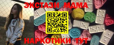 марихуана Ирбит