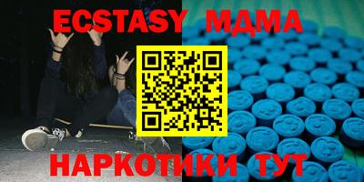 MDMA Ипатово