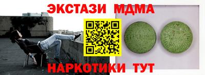 марихуана Ирбит