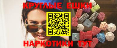 марихуана Ирбит
