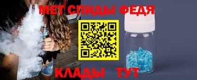 соль ск Владикавказ