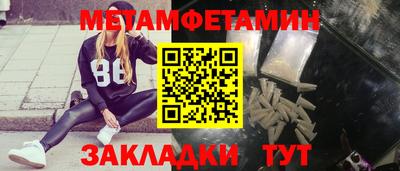 марихуана Ирбит