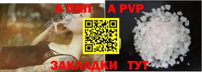 mdpv Изобильный