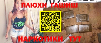 марихуана Ирбит