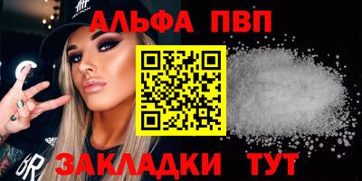 первитин Владивосток