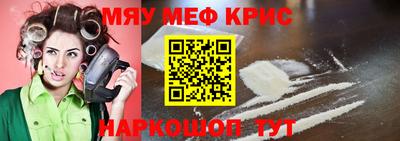 MDMA Ипатово