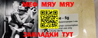 MDMA Ипатово