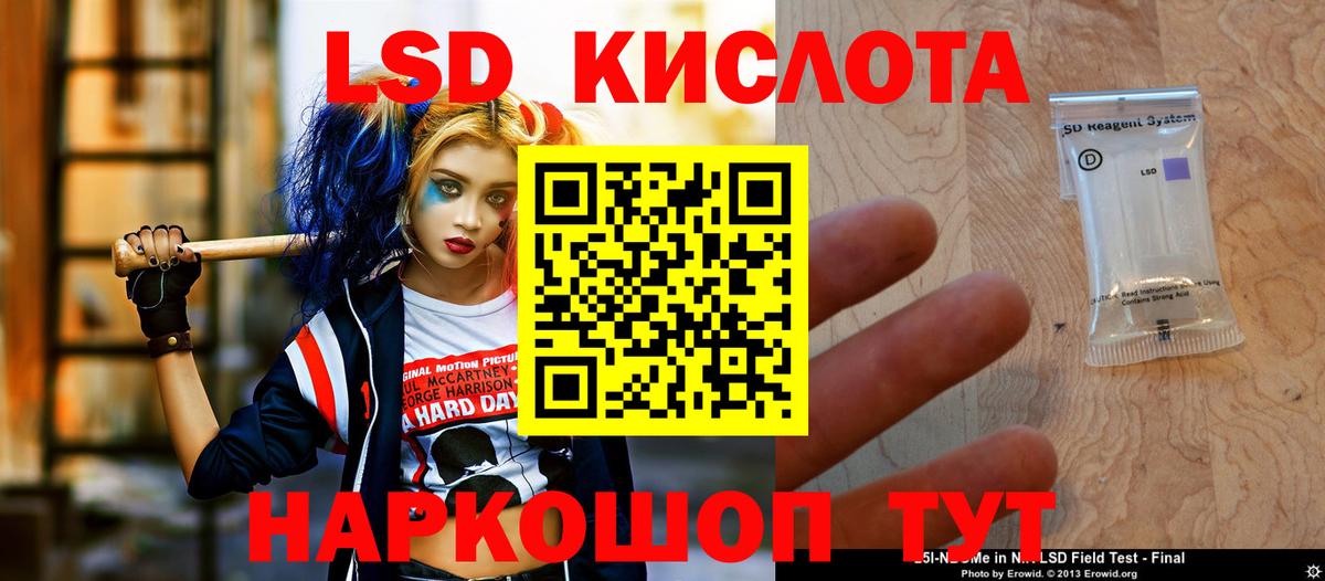 Лсд 25 экстази ecstasy  Лсд 25 экстази кислота  Гатчина  Вход с VPN 