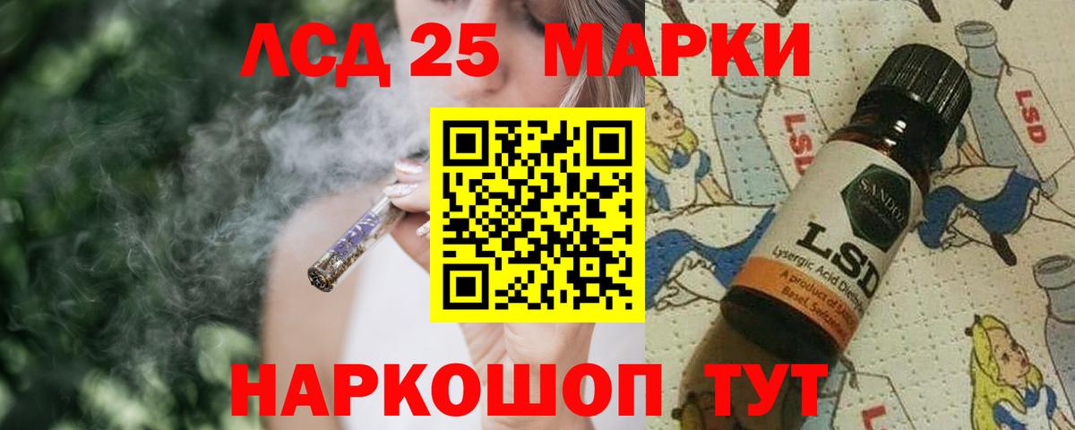 LSD-25 экстази ecstasy Гатчина