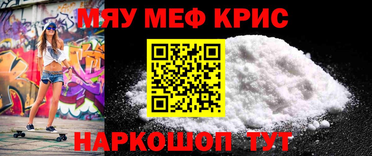 Гатчина  Мефедрон  Мефедрон  Вход с VPN  МЕФ 4 MMC  Меф VHQ 