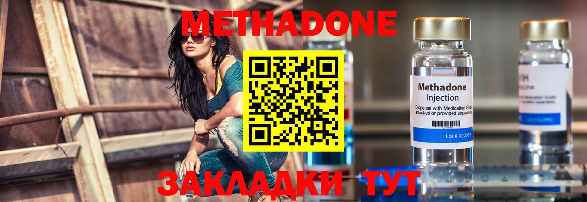 Амфетамин   MDMA  МЕФ кристаллы  Alpha-PVP СК   ГАШИШ  Вход с VPN  Гатчина  НБОМе  Марихуана  КОКАИН 