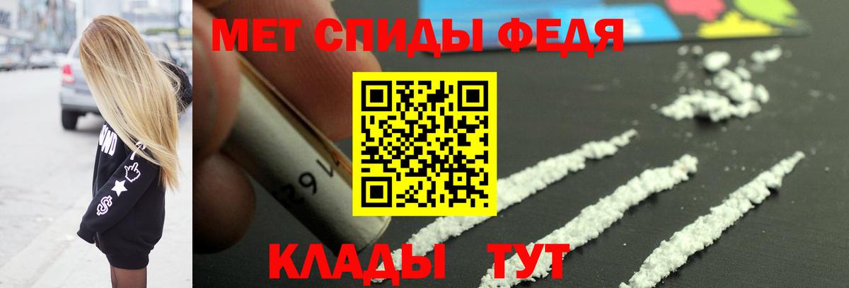 Гатчина  Первитин мет  Вход с VPN 