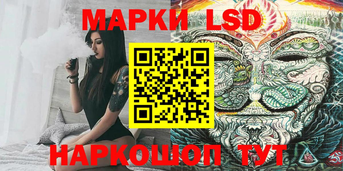 Марки NBOMe 1500мкг Гатчина