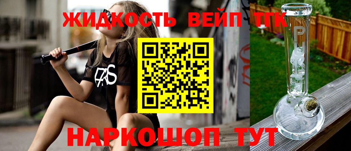Гатчина  ТГК концентрат  ТГК гашишное масло  Вход с VPN 
