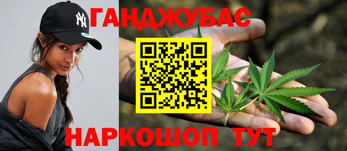 Марихуана планчик  Шишки марихуана SATIVA & INDICA  Вход с VPN  Гатчина  МАРИХУАНА ГИДРОПОН 